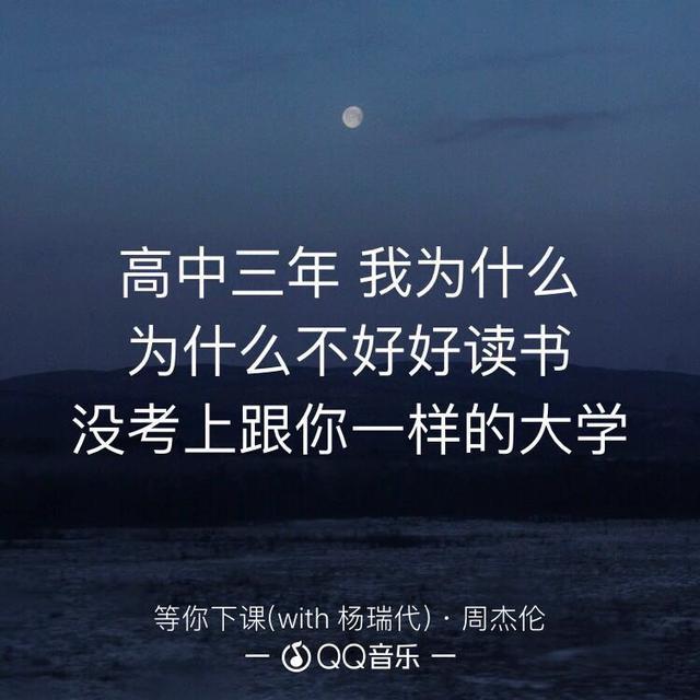 杰伦胸肌是什么样子的,杰伦胸肌是什么样子