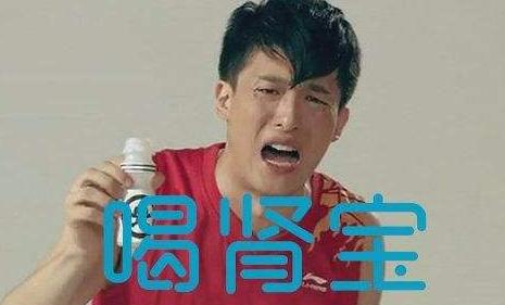 这家上市的公告揭露一个问题：男人阳萎多，治疗药物存暴利