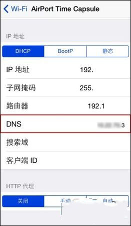 dns配置异常无法上网手机怎么设置,苹果wifidns怎么设置上网快