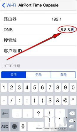 dns配置异常无法上网手机怎么设置,苹果wifidns怎么设置上网快