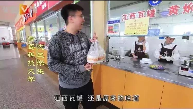 青科大“瓦罐小哥”贴告示“请假”结婚，回来被满满的祝福感动……