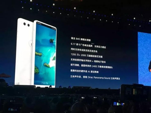 515锤子之夜敲响最后一锤？来尊重一下