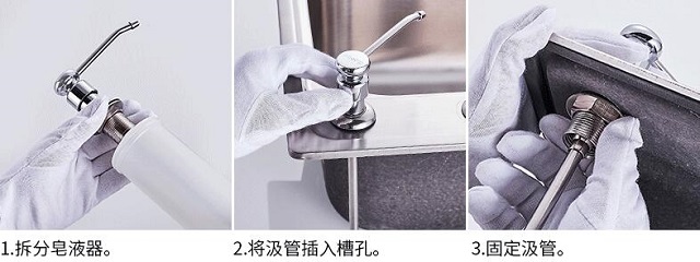 水槽这里原来有个洞生活小妙招,水槽上的这个小孔千万不要浪费了