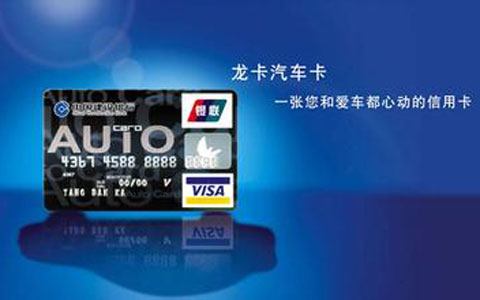 信用卡办理规划,信用卡规划