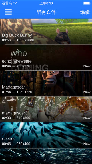 影音先锋手机怎么样,影音先锋ios版怎么下载