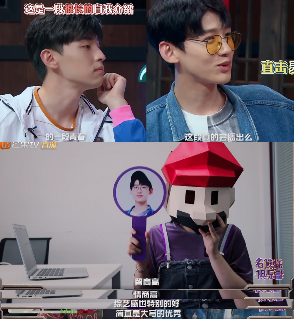 白敬亭参加过几期我是大侦探,白敬亭我是大侦探封神名场面