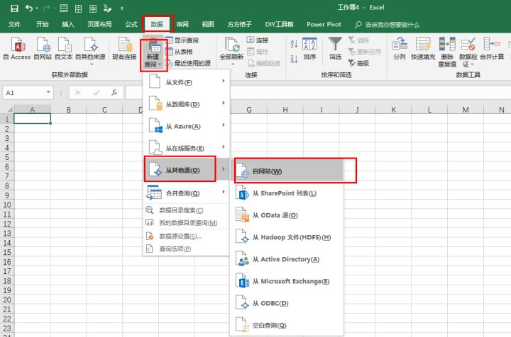 如何将网页上的文字变成word文档,如何将网页的简历导入至word