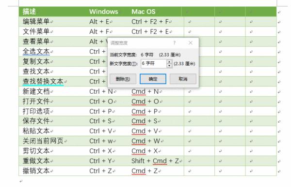 如何将网页上的文字变成word文档,如何将网页的简历导入至word