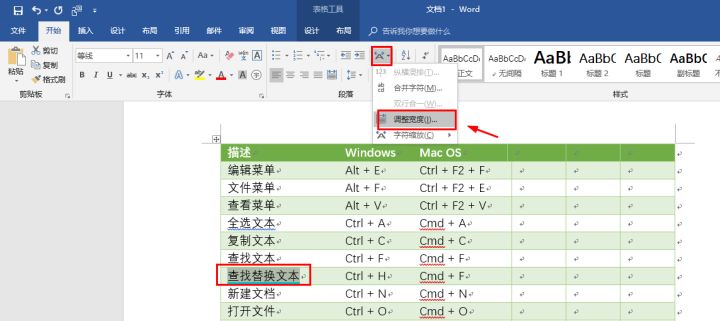 如何将网页上的文字变成word文档,如何将网页的简历导入至word