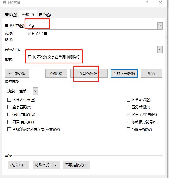 如何将网页上的文字变成word文档,如何将网页的简历导入至word