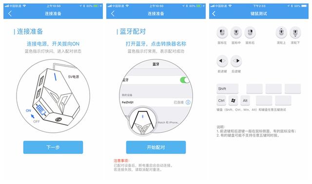 飞智q1手游键鼠转换器如何连接,飞智q1键鼠转换器不适配键盘