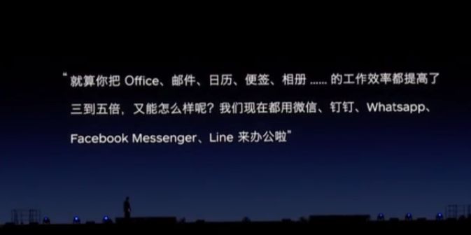 罗永浩颠覆业界,罗永浩称新品改变未来10年