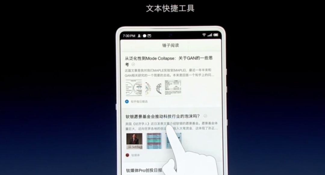 罗永浩颠覆业界,罗永浩称新品改变未来10年