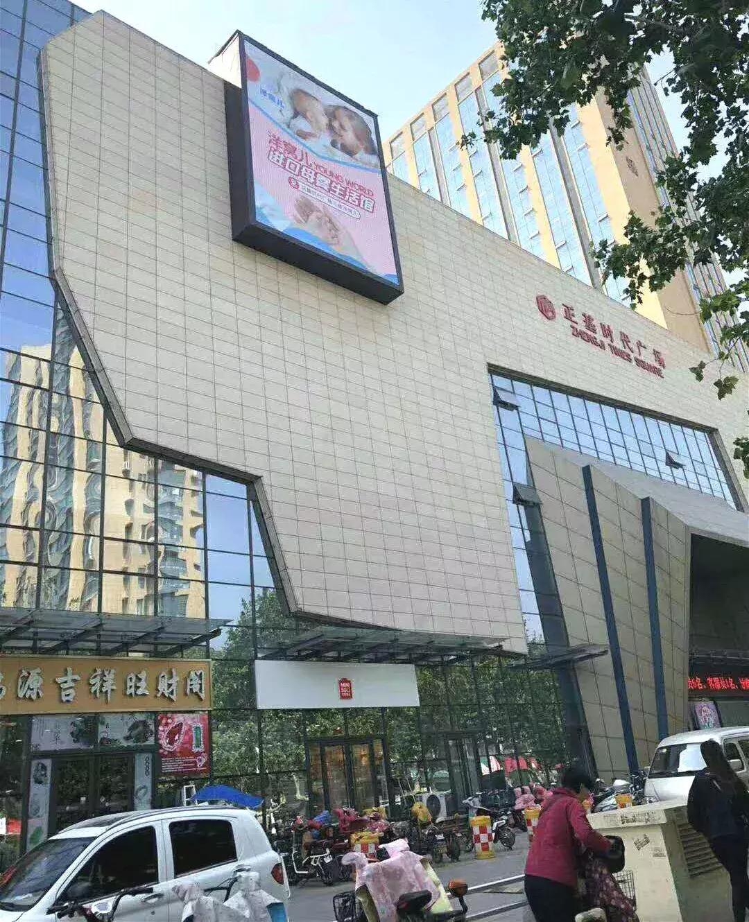 莒县怎么读,莒县房子出售新房源