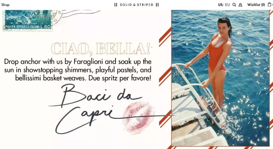 泳装的发展趋势,泳衣电商行业