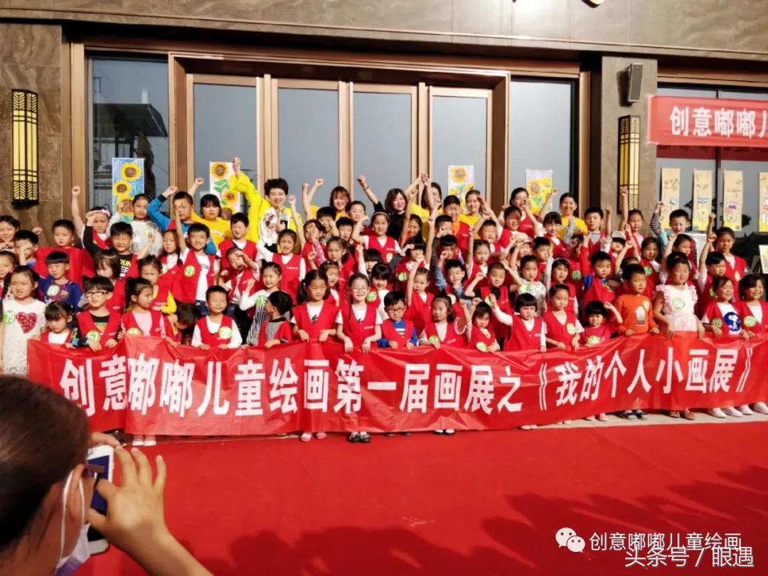 创意嘟嘟儿童美术馆,创意嘟嘟美术中心