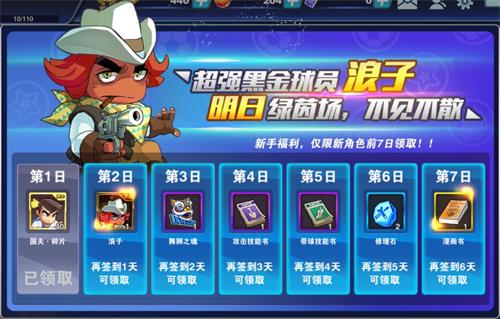 小孩子足球玩法,热血足球抢断技巧