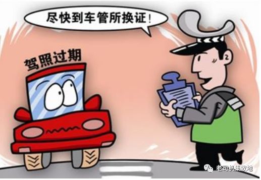 驾照违法未处理会自动注销驾照吗,如何在不违法的情况下吊销驾照