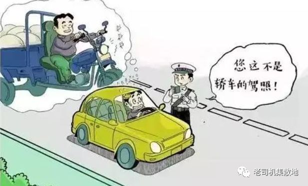 驾照违法未处理会自动注销驾照吗,如何在不违法的情况下吊销驾照