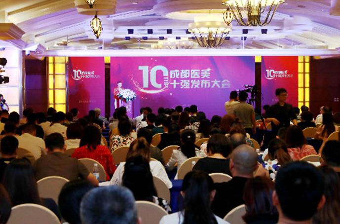 鍗庣編绱Θ鎴愰兘鍖荤編,鍗庣編绱Θ鍖荤編鏈烘瀯