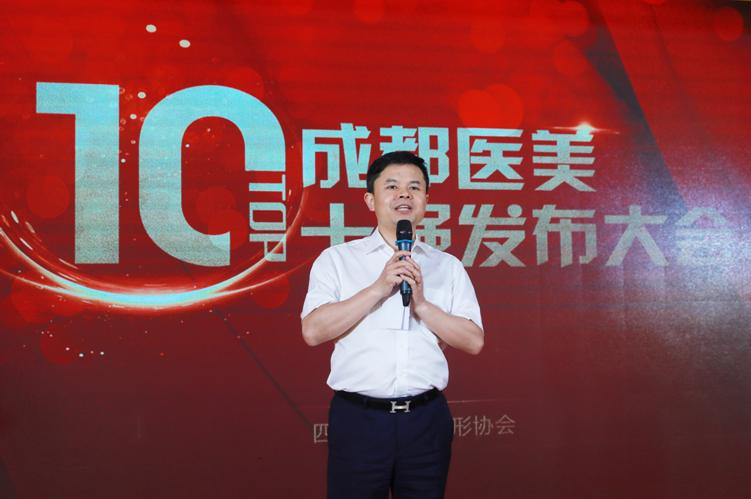 鍗庣編绱Θ鎴愰兘鍖荤編,鍗庣編绱Θ鍖荤編鏈烘瀯