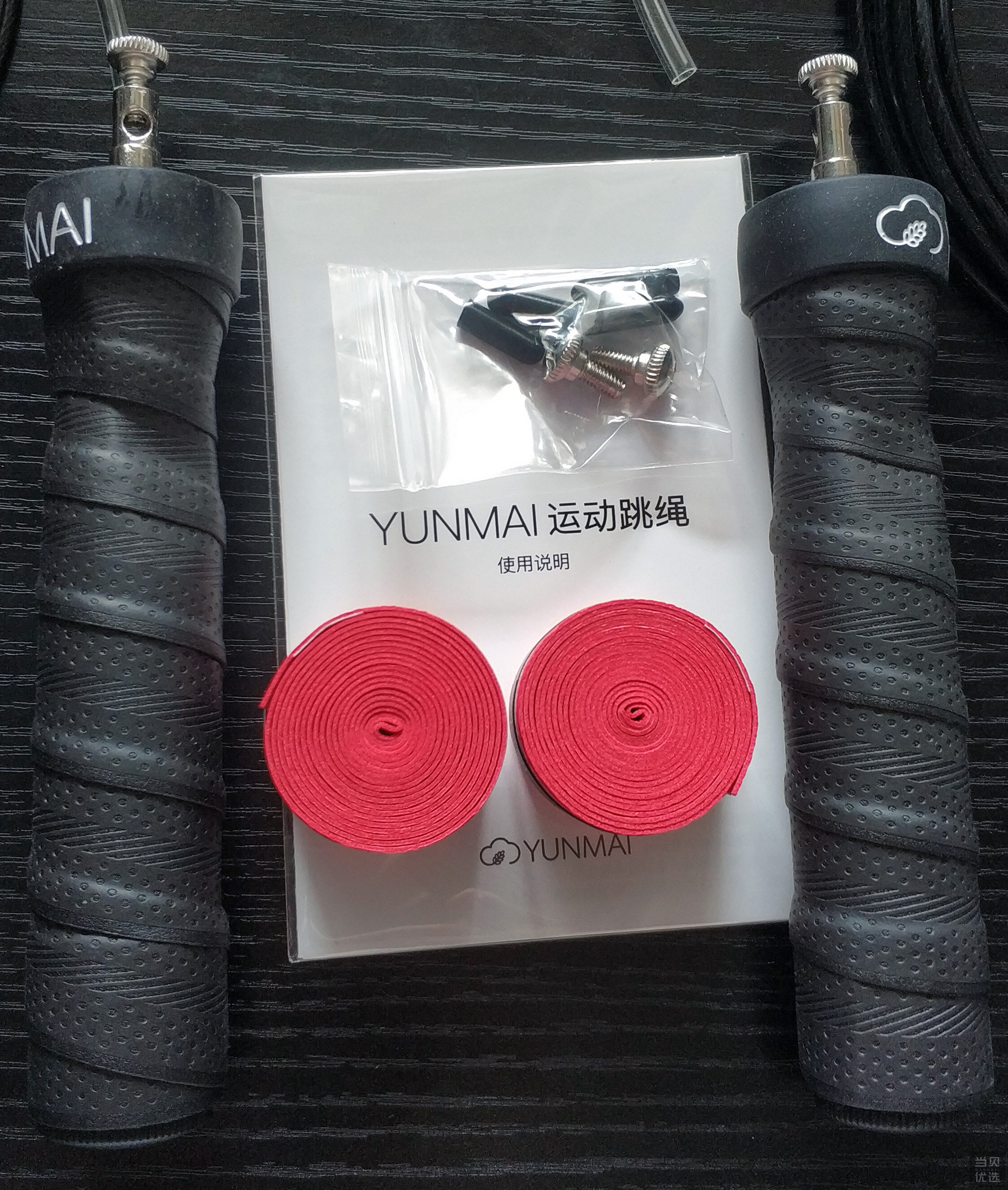 云麦和keep跳绳哪个好,75派和云麦跳绳哪个好