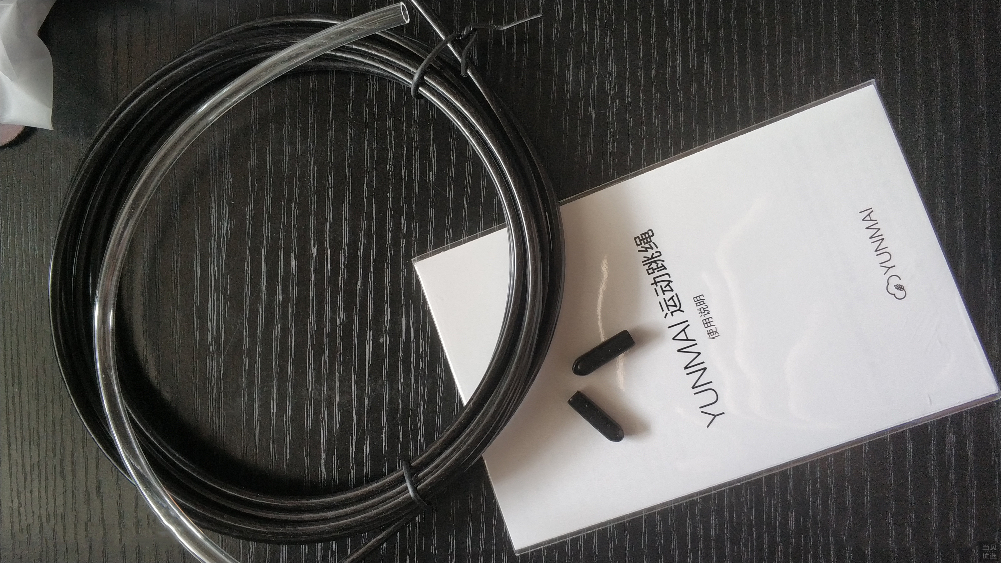 云麦和keep跳绳哪个好,75派和云麦跳绳哪个好