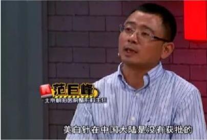 大s美白针的副作用有哪些,大s美白针的作用