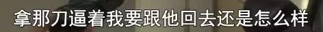 妻子卷款跑路富豪疯了,妻子卷款160万离家