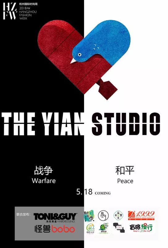 杭州潮人游玩攻略,杭州潮人时尚周攻略