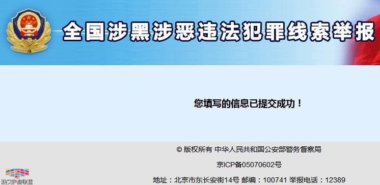 dnf吧主受威胁,dnf吧主的详细信息