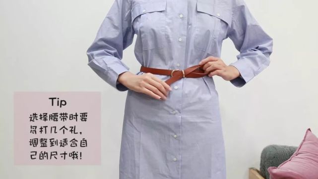 腰带系法生活小技巧,教你一个时尚美丽腰带系法小技巧