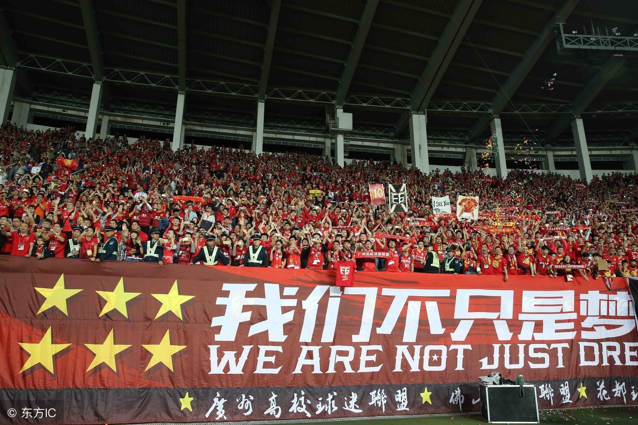 恒大王朝的真实现状,两因素致恒大没状态卡帅如何破局