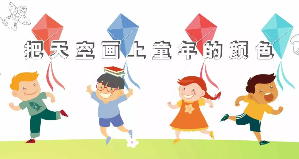 放风筝需要多大的场地,放风筝的大草坪公园在哪