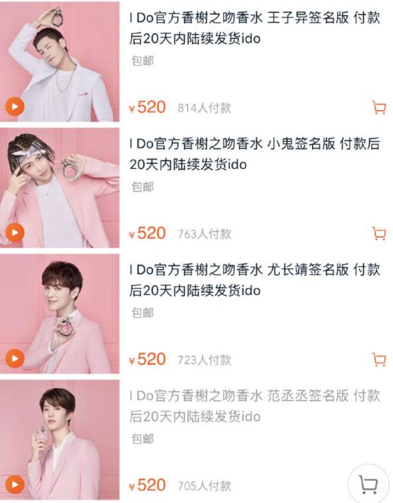 ninepercent林彦俊红西装,ninepercent女装林彦俊