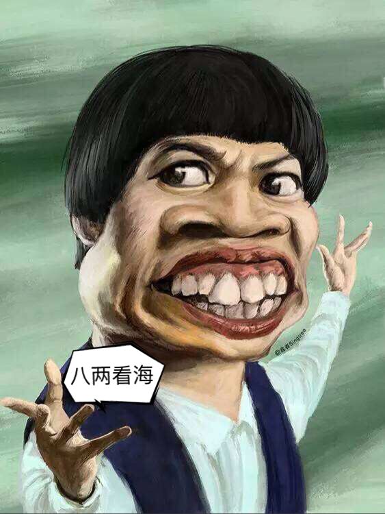 八两猜三个数字,八两写的小说