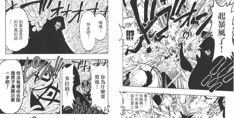 八两猜三个数字,八两写的小说