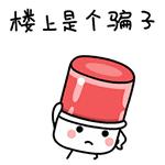 拆穿二手交易平台骗局,网上二手交易平台是骗子么