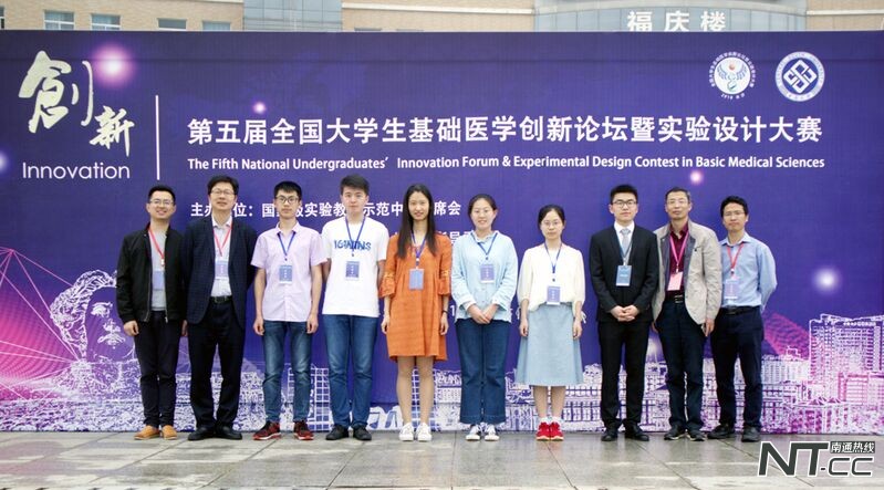 祝贺！通大喜获一个全国一等奖，还与俄罗斯大学生同场竞技