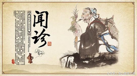 中医诊断学闻诊技能训练,中医诊断学闻诊听声音