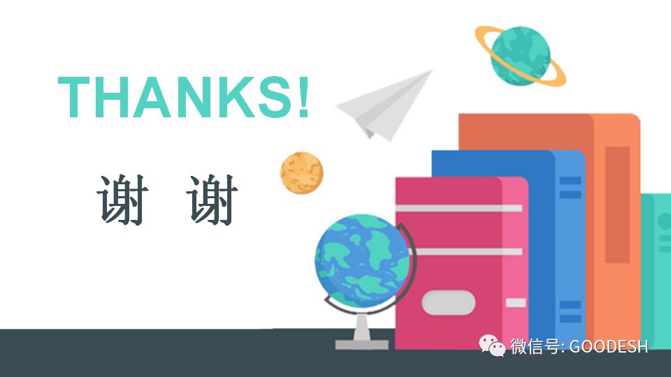 安全生产月安全培训课件,安全生产培训ppt2021