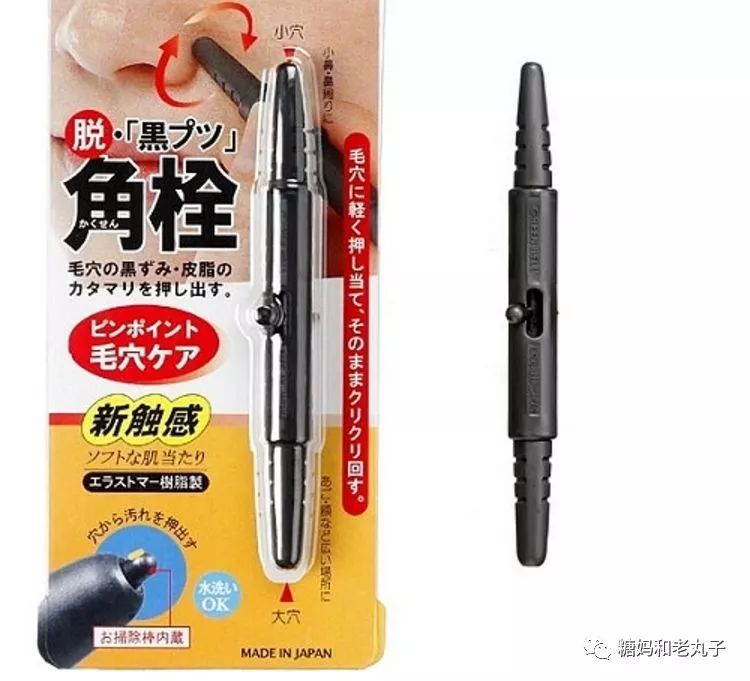 「糖妈和老丸子」使用频率超级高的8种美容工具,买了不后悔!