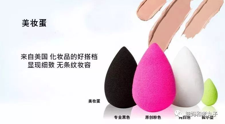 「糖妈和老丸子」使用频率超级高的8种美容工具,买了不后悔!