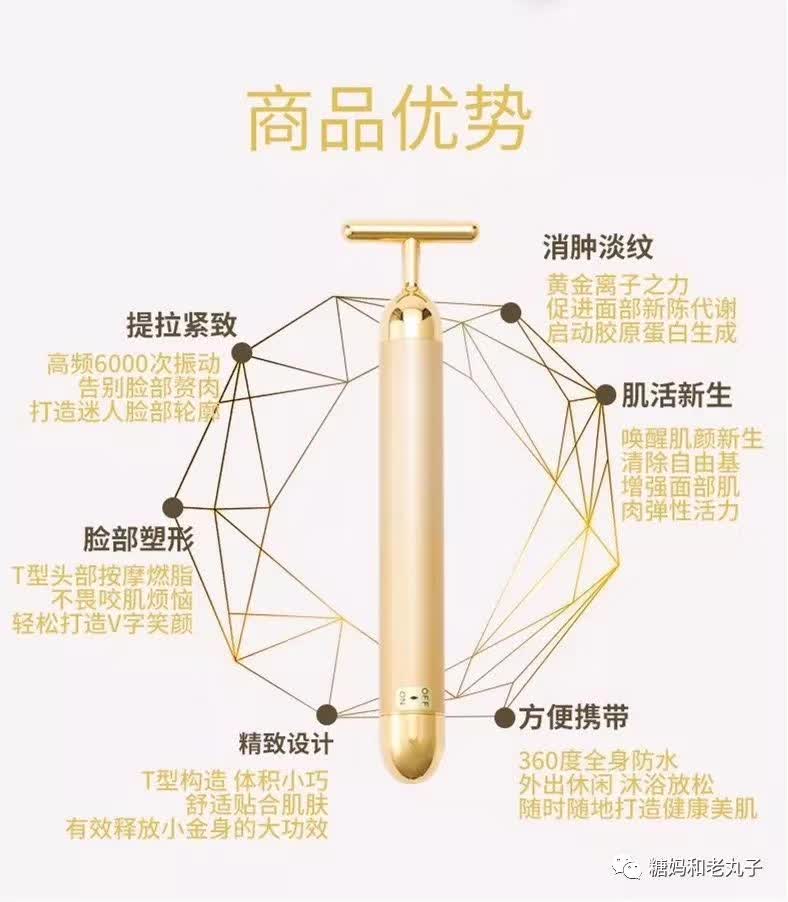 「糖妈和老丸子」使用频率超级高的8种美容工具,买了不后悔!