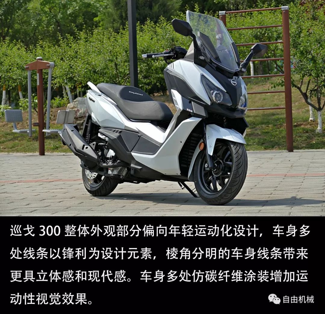 大绵羊正三轮踏板摩托车,大绵羊雅马哈300