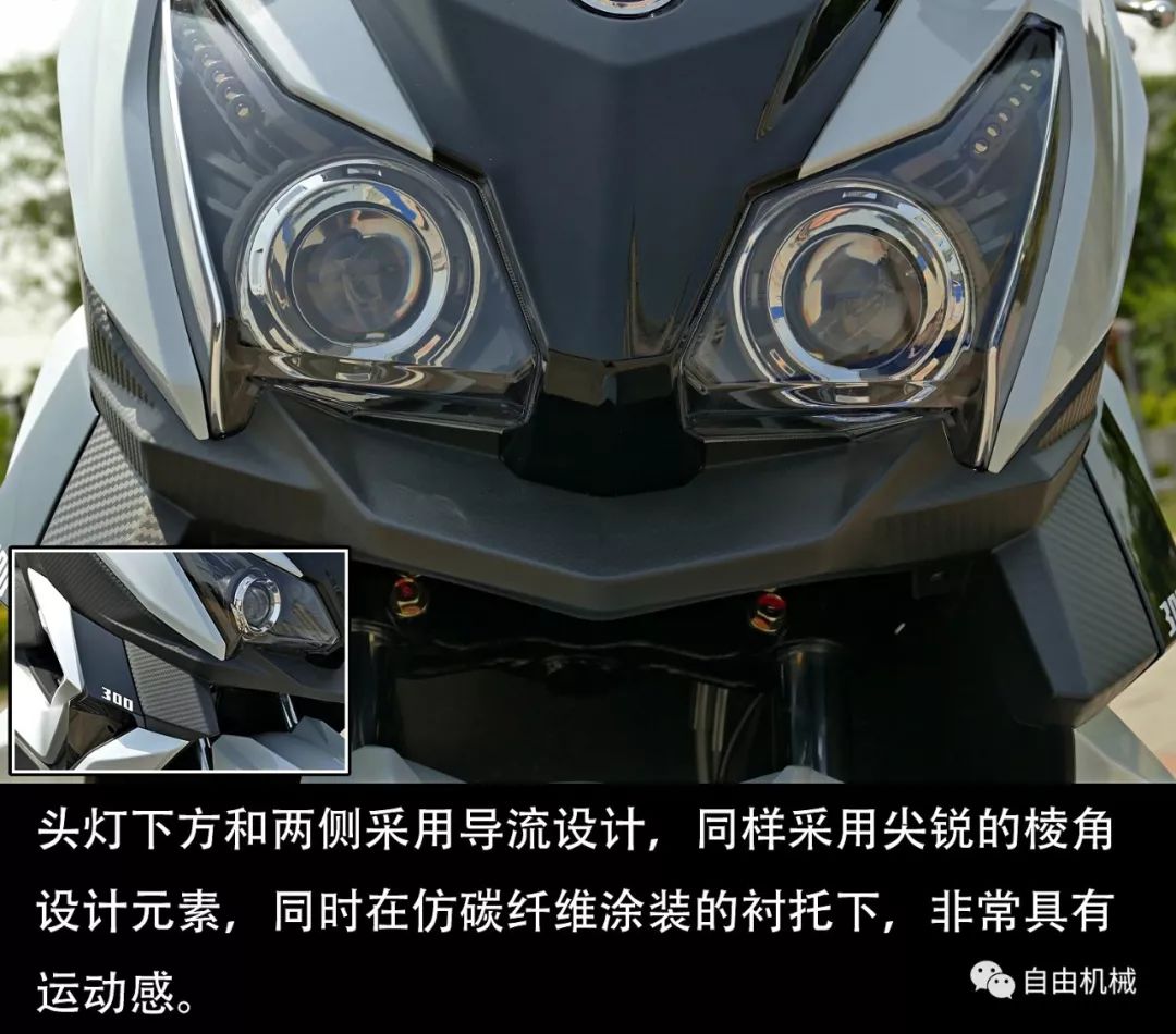 大绵羊正三轮踏板摩托车,大绵羊雅马哈300