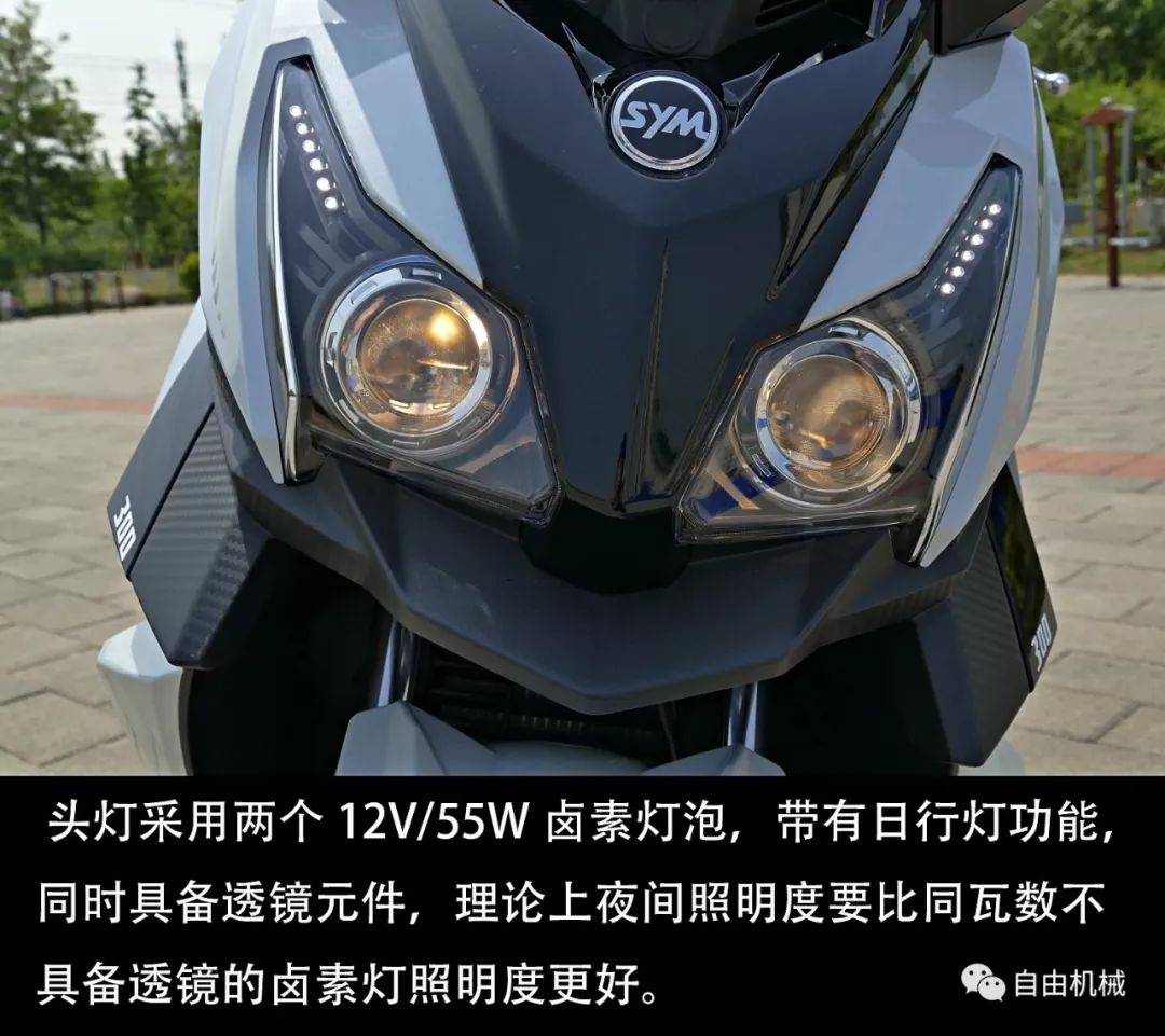 大绵羊正三轮踏板摩托车,大绵羊雅马哈300