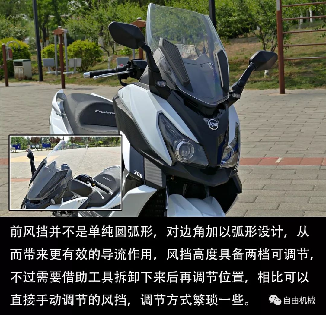 大绵羊正三轮踏板摩托车,大绵羊雅马哈300