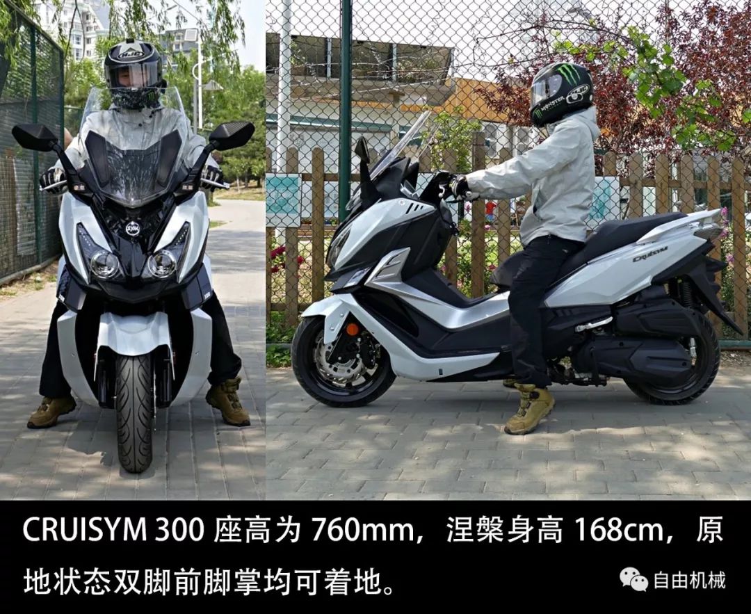 大绵羊正三轮踏板摩托车,大绵羊雅马哈300