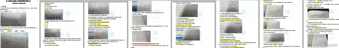 说教师幼教面试!笔试《快阅版》+《蓝宝书》押中80%!